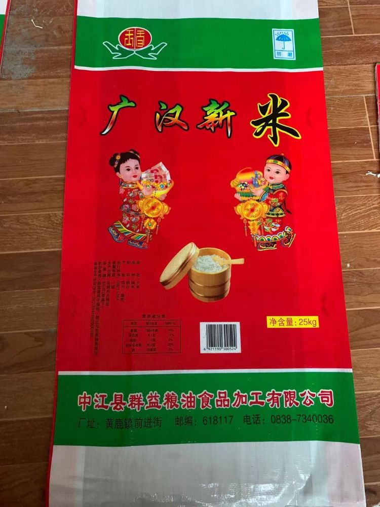 中江县群益粮油食品加工有限公司产品8